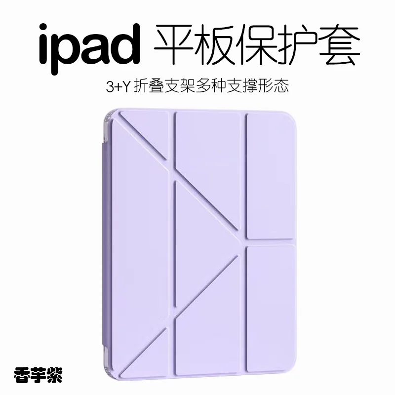 Kalushi Ipad 10.2인치 보호 케이스 Air7Pro1111세대 3단 아크릴 거치 상세4