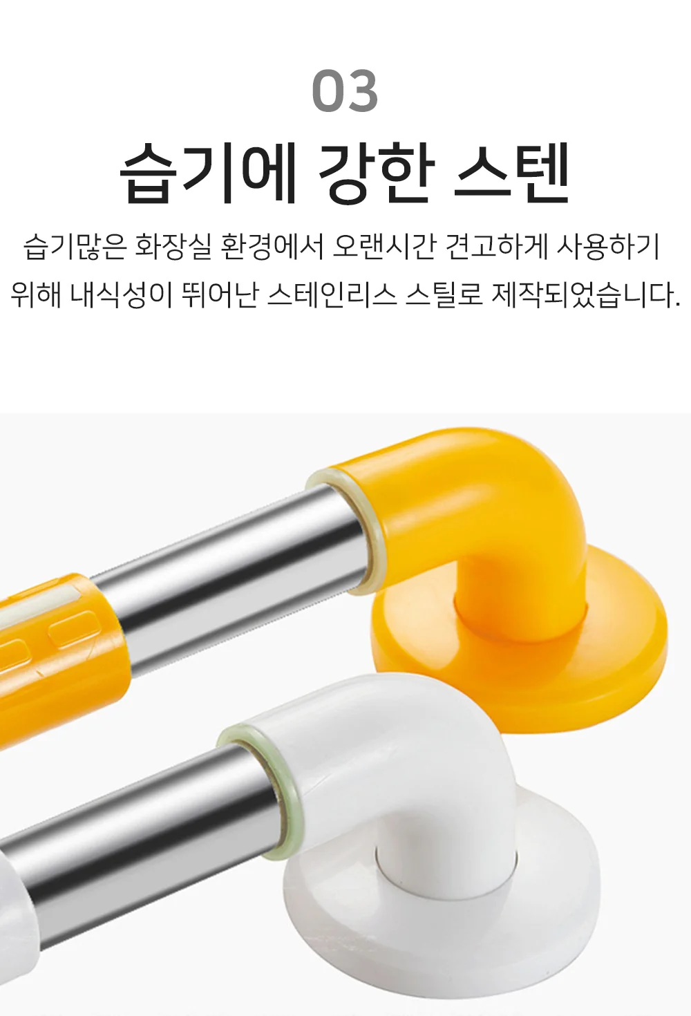 장애인 화장실 손잡이 안전바 변기 안전손잡이 노인 상세5