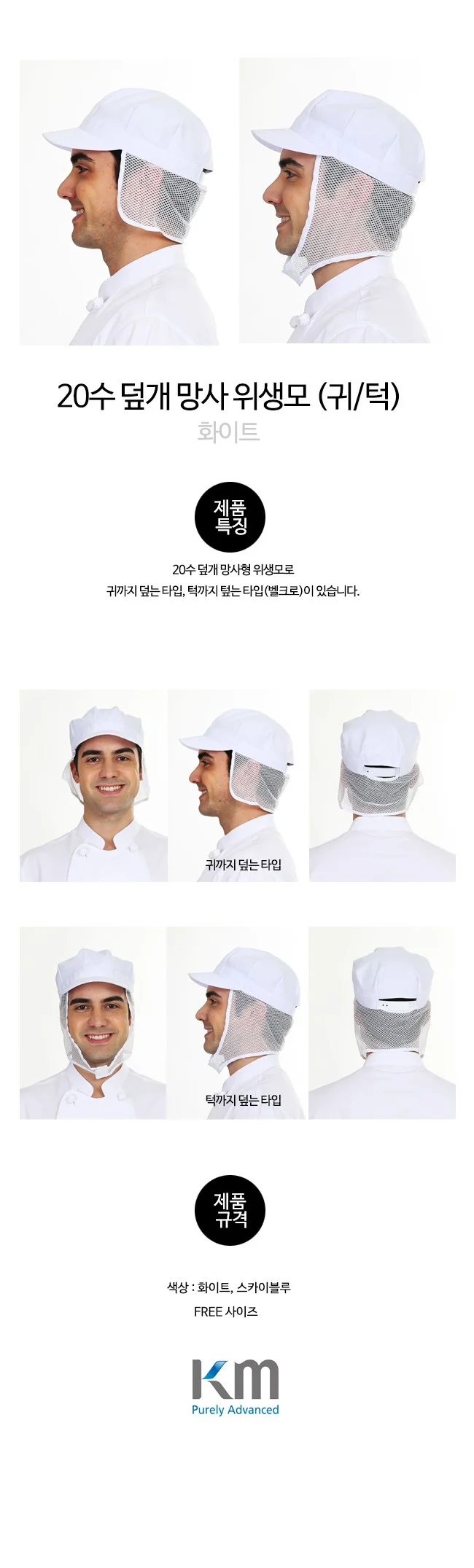 헤어캡 타올캡 드라이캡 헤어타월 부직포 일회용 상세1