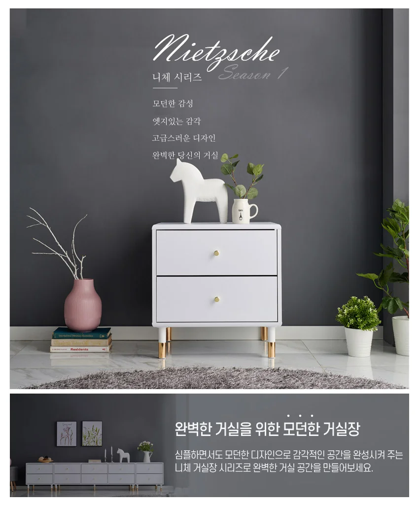 M204 2단 협탁 4colors 상세2