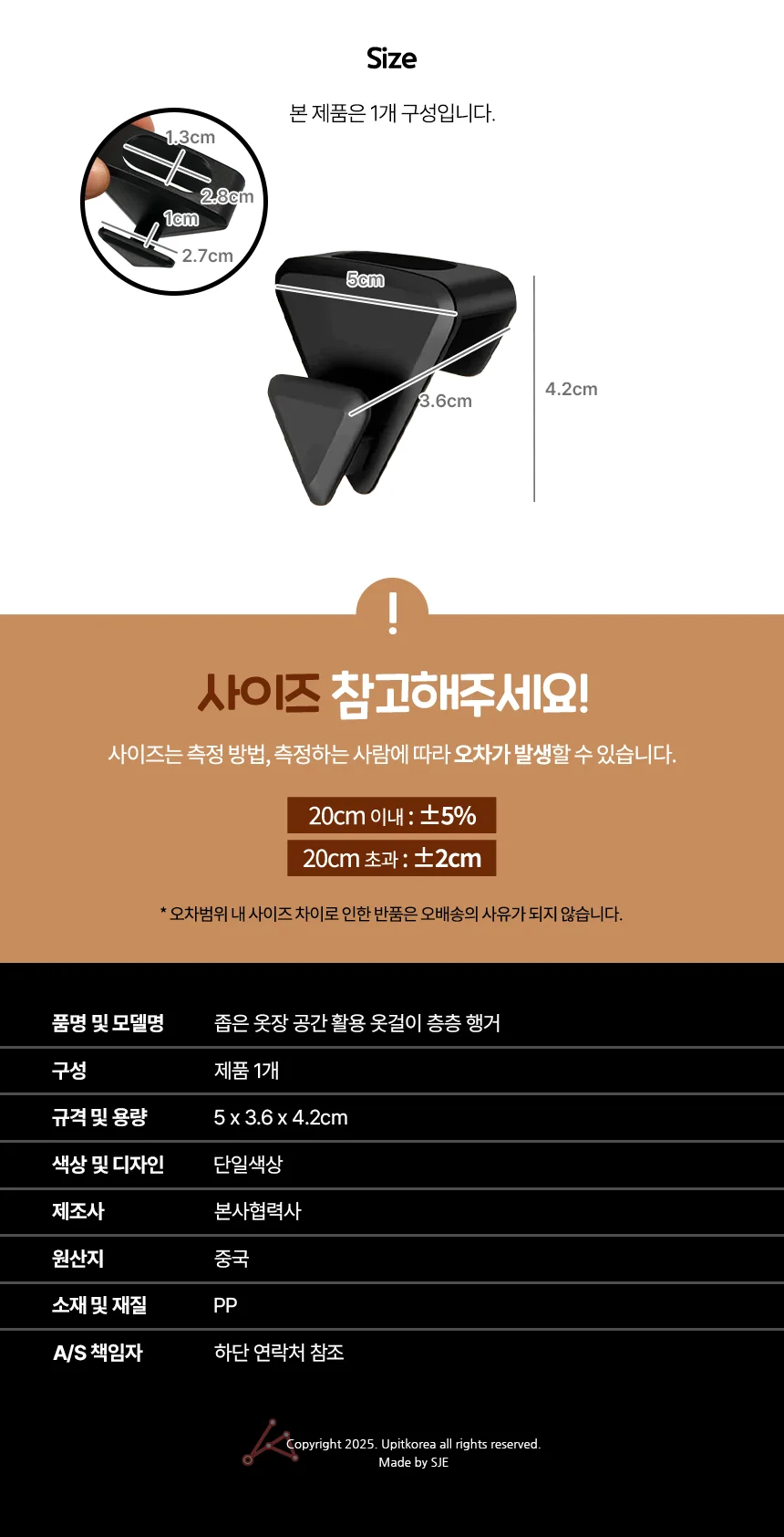 옷걸이 층층 행거 옷장행거 원룸행거 옷걸이확장고리 상세2