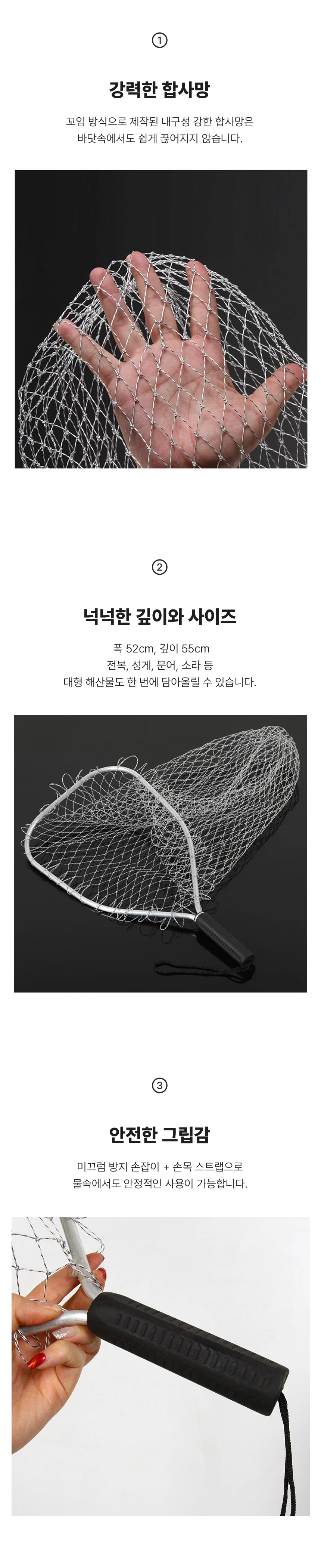 스킨 해루질 뜰채 꽃게 뜰채망 갑오징어 바다 민물 에깅 쏘가리 은어 송어 상세3