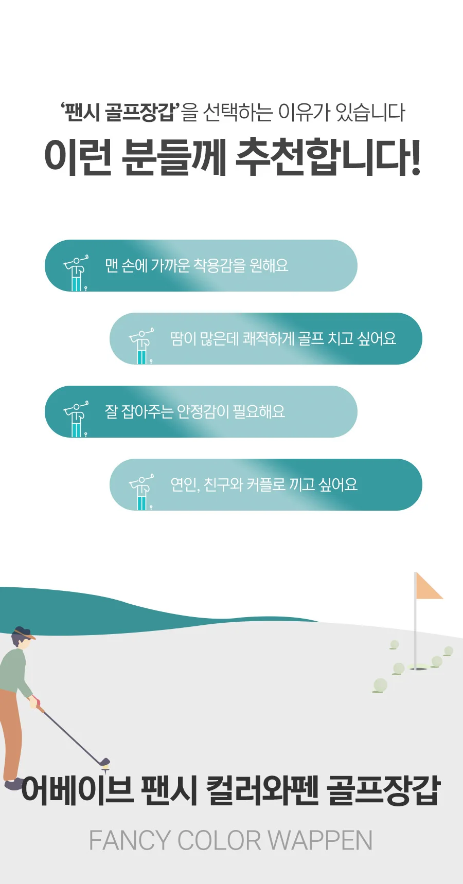 어베이브 골프장갑 연습 필드 여성 콤비양피 골프장갑 상세4