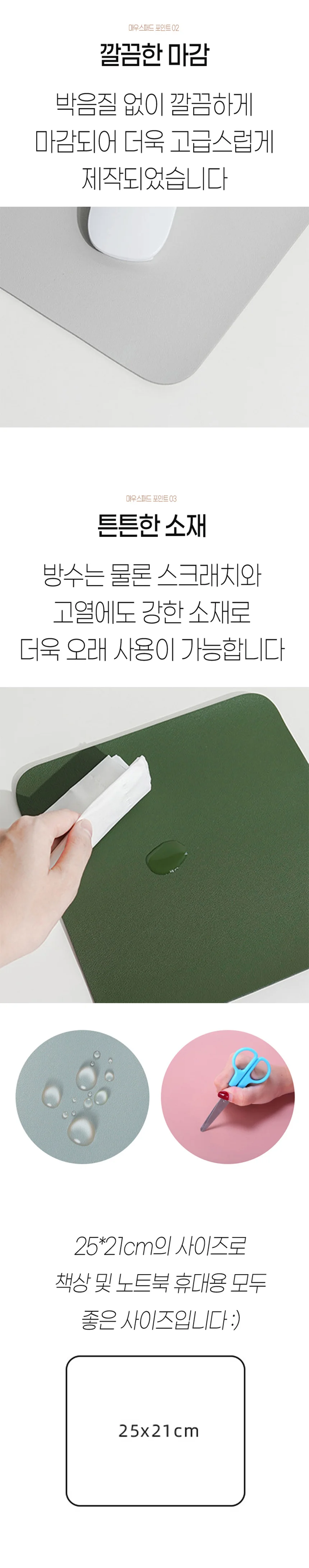 책상용 매트 가죽 사무 마우스패드 그레이 상세3