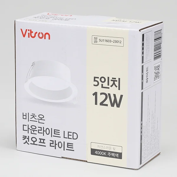LED다운라이트 5인치 12W 매입등조명 매립등 DOWNLIGHT 상세5