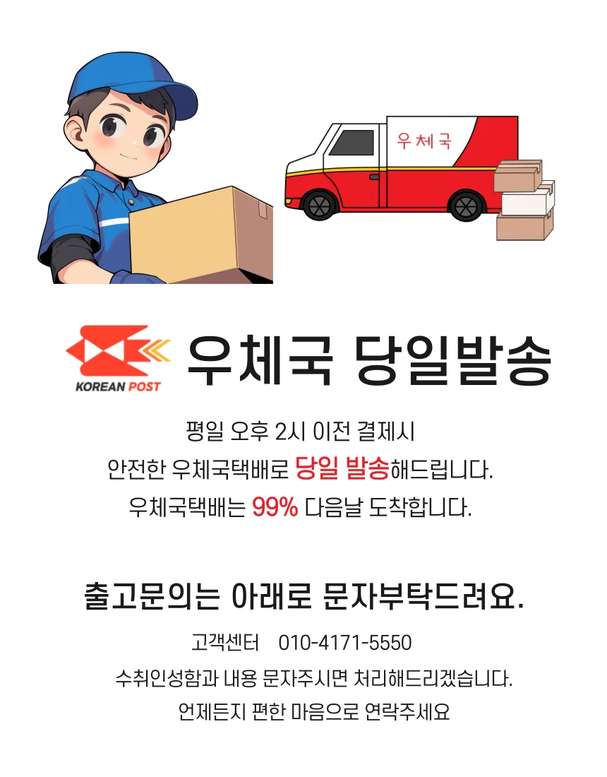 쇼핑백 화분쇼핑백 꽃다발쇼핑백 투명 사다리쇼핑백 10개 상세2