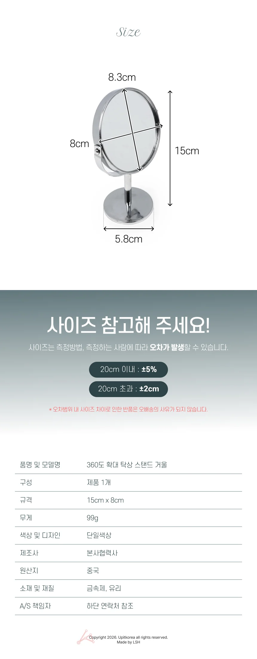 메이크업 거울 조명 양면거울 책상거울 LED거울 상세2