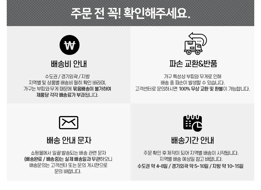 가구산책 광폭 서랍옷장 800 H5601 상세4