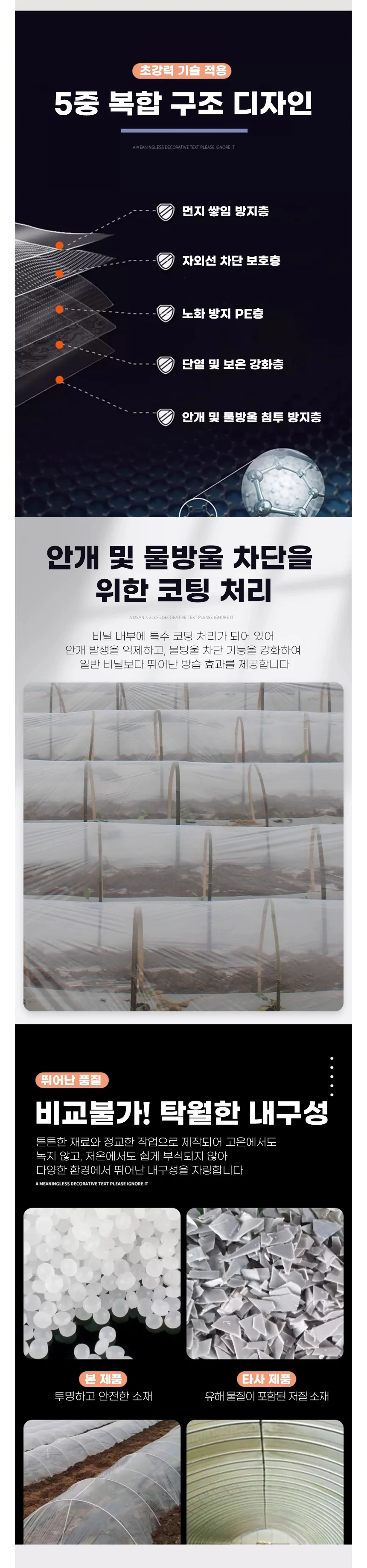 비닐하우스 자재 도시 농업 농자재 소형 하우스용 상세2