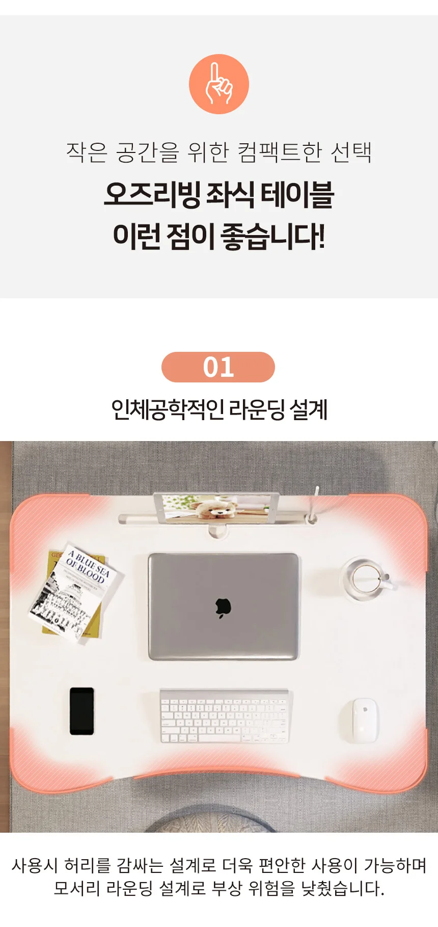 좌식 테이블 접이식 좌탁 탁자 거실 침실 쇼파 트레이 독서 좌식책상 상세5