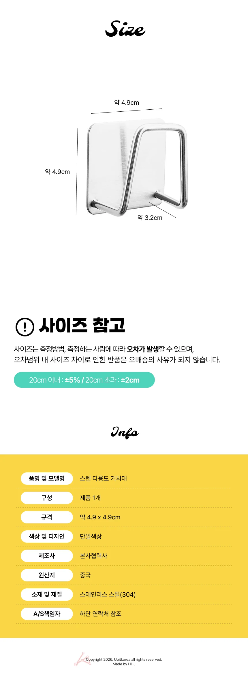 스텐 다용도 거치대 수세미거치대 수세미받침대 수세미보관 수세미홀더 상세2