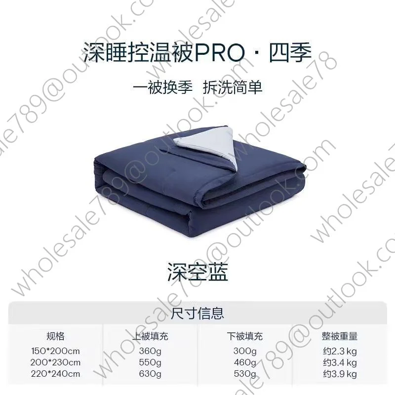 겨울이불 브랜드 동종 더블 딥 슬리핑 이불 Pro 이불 커버 없이 사계절 이불 커버 이불 상세1