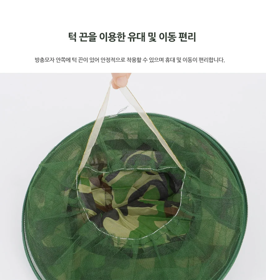 방충모자 캠핑모자 벌레막는모자 벌초모자얼굴방충망 상세5
