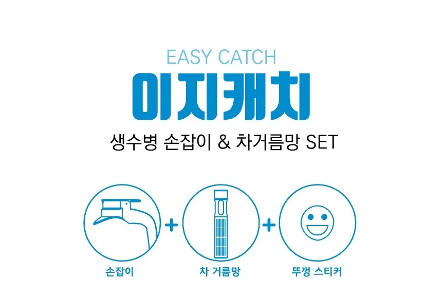 페트병 음료수 물병 물통 생수병 손잡이 홀더 상세3