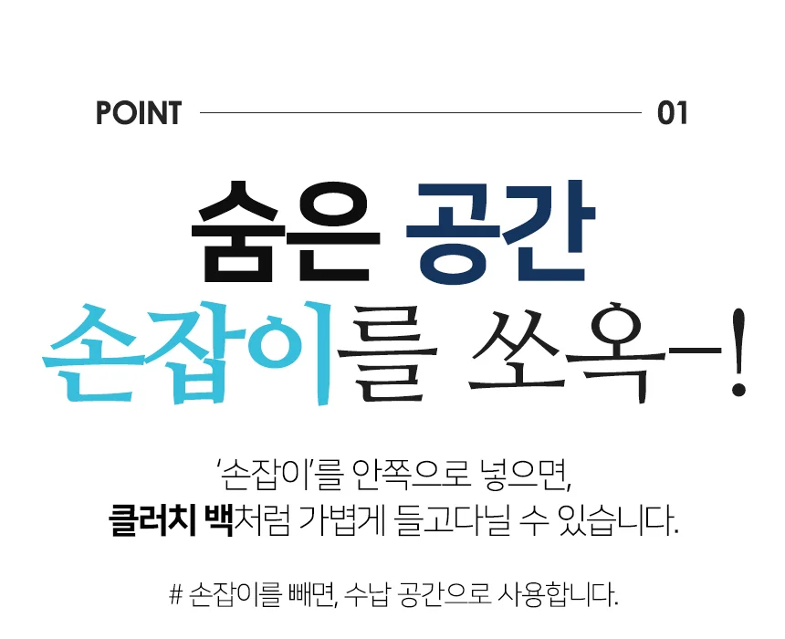 올인원 노트북 가방 케이스 파우치 맥북 에어 삼성 LG 그램 상세5