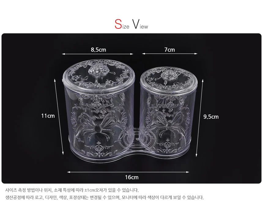 라비나 화장솜 면봉 케이스 네일도매 상세8