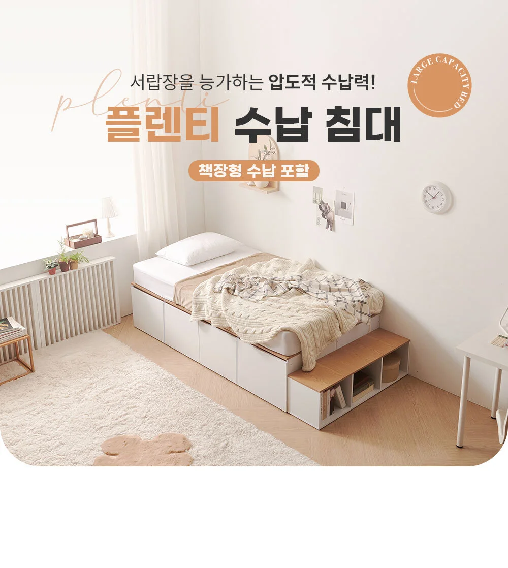 가구산책 수납침대S 도어형 SET+독립봉합 매트리스 DN7155 상세2