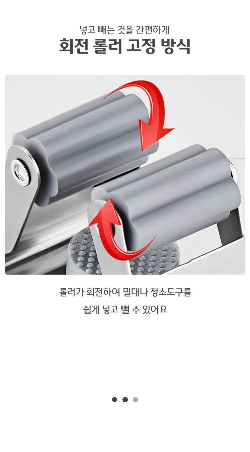 실리콘 접착식 청소도구 걸이 걸레 홀더 상세3