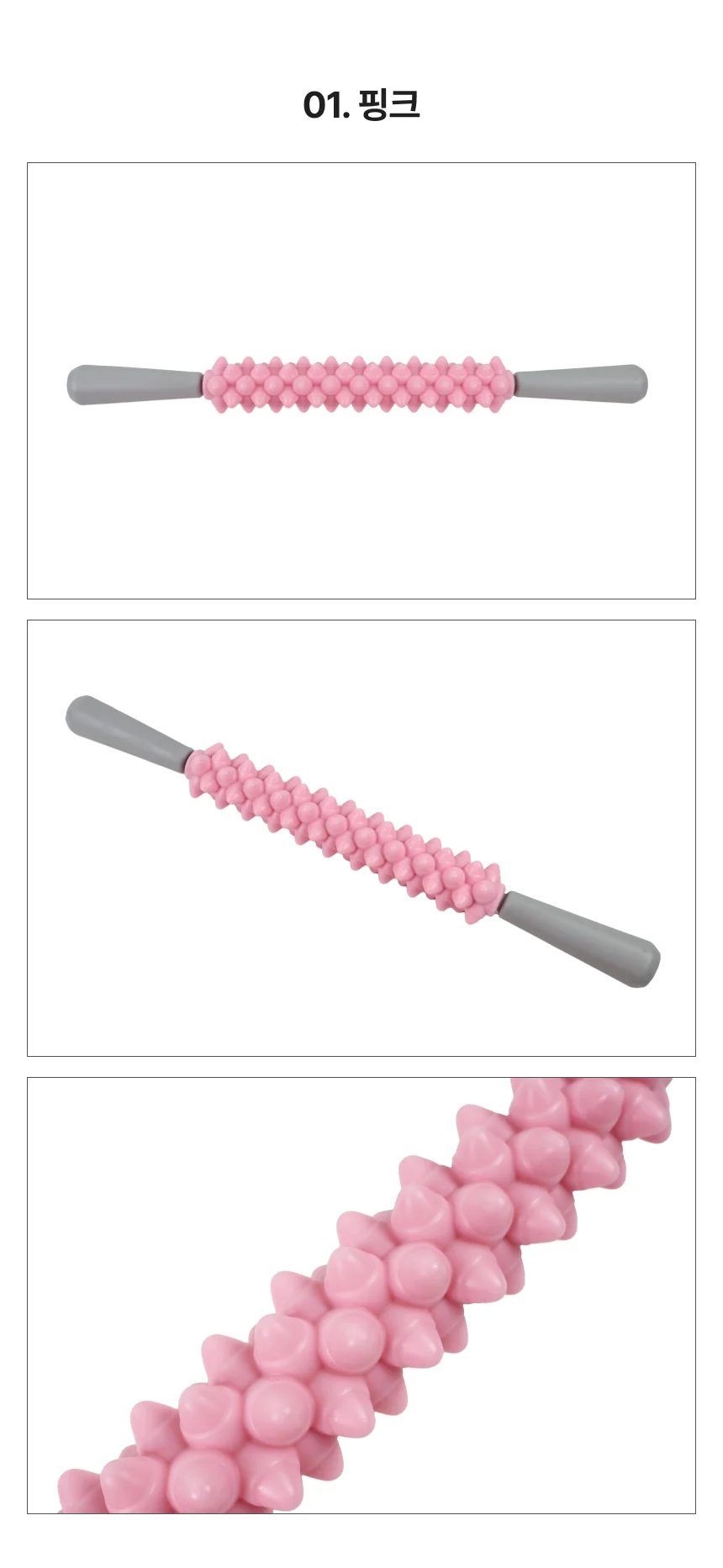 롤링 바디 안마봉 롤러 상세2
