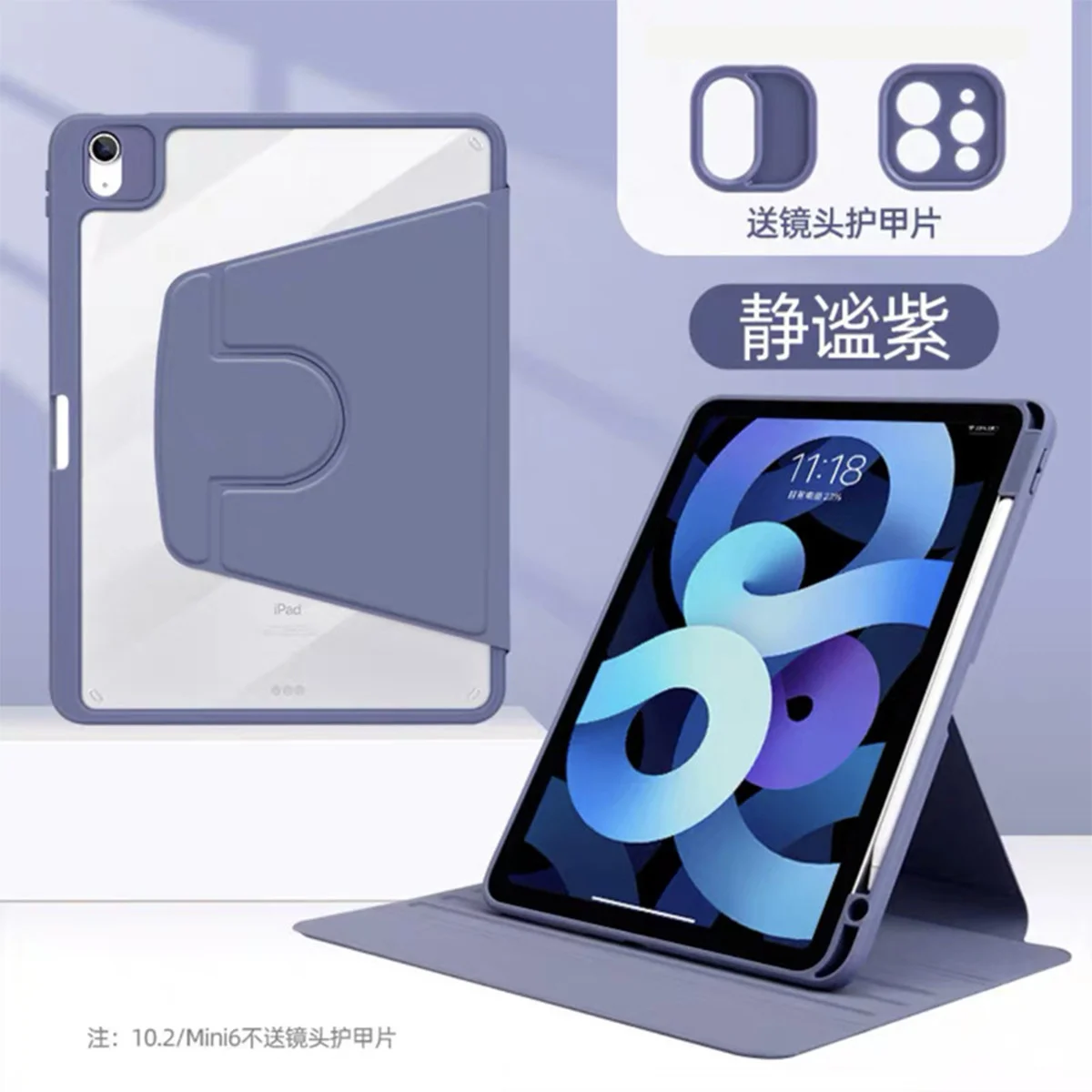 Ipad 태블릿 보호 커버 Ipad9 보호 커버 360 도 회전 Ipad10 세대 보호 커 상세1