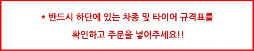화물차용 스노우체인 사슬체인 700-16 상세2