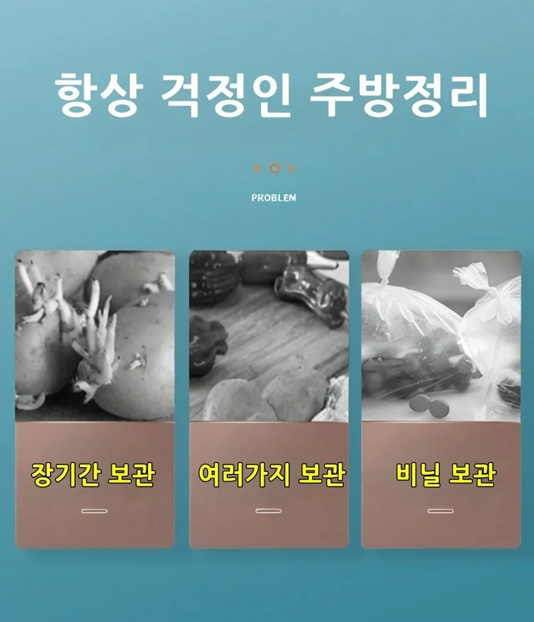채소 보관망세트 특대형 2개 (고리증정) 상세3