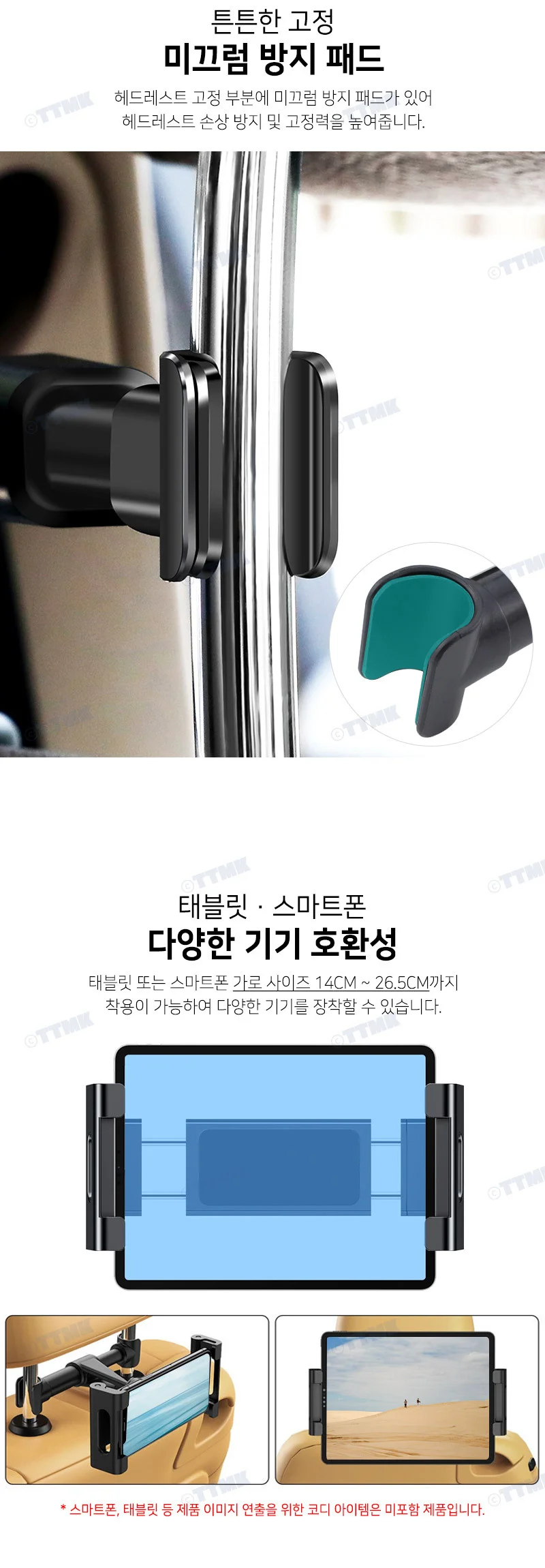 폴더블거치 태블릿받침 갤탭거치대 브라켓 탁상거 상세5