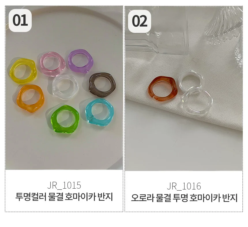 투명 호마이카 반지 2종 컬렉션 상세5