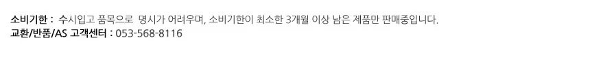희창 카페시럽 제로설탕 1.5L 6개 상세4