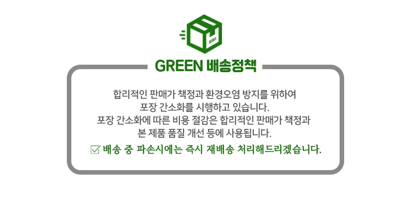후방카메라 모니터 7인치 후방모니터 화물차 트럭 거치형 상세2