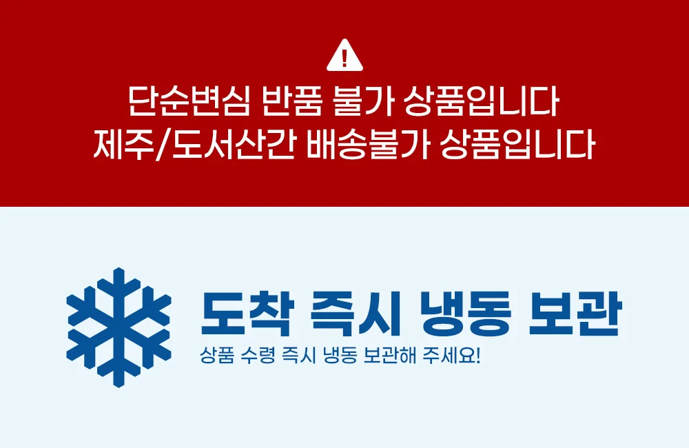 사옹원 옛날씨앗호떡 400g 상세2