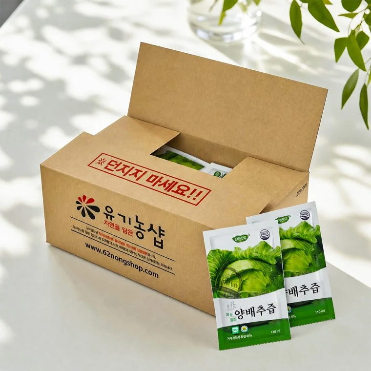유기농 브로콜리 양배추즙 110ml x 60포 (실속형)