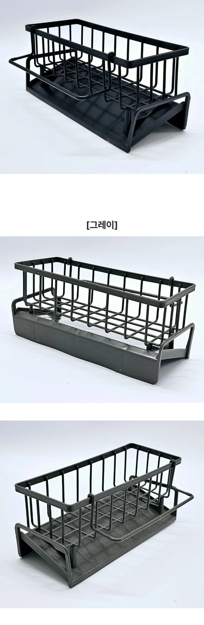 싱크대 세제 물빠짐 행주걸이 수세미 거치대 상세5