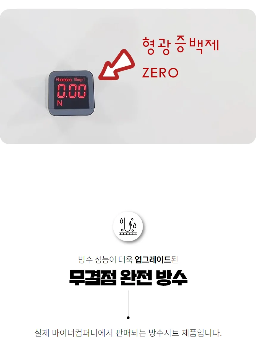 일회용 방수패드 100매 환자용 마사지 왁싱 방수시트 상세4