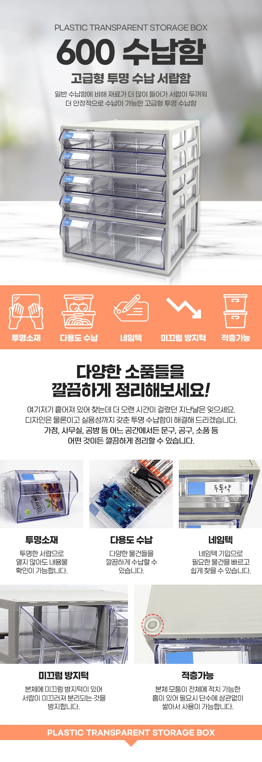 (601)수납함 3칸/a4 파일 서류 문서 정리함 수납장 상세1