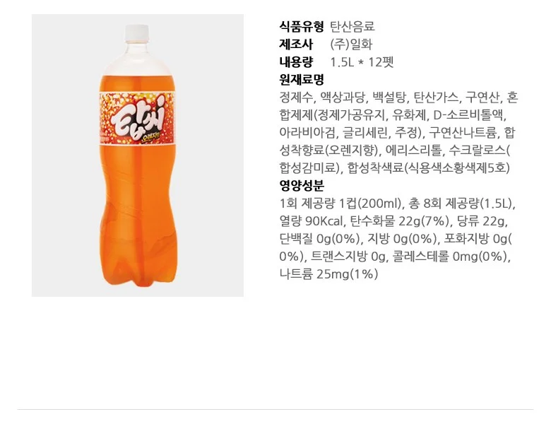 일화 탑씨 오렌지 1.5L x 12PET 상세2