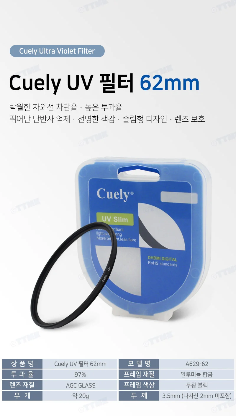 UV 렌즈 필터 62mm 카메라 DSLR 소니 올림푸스 호환 상세3