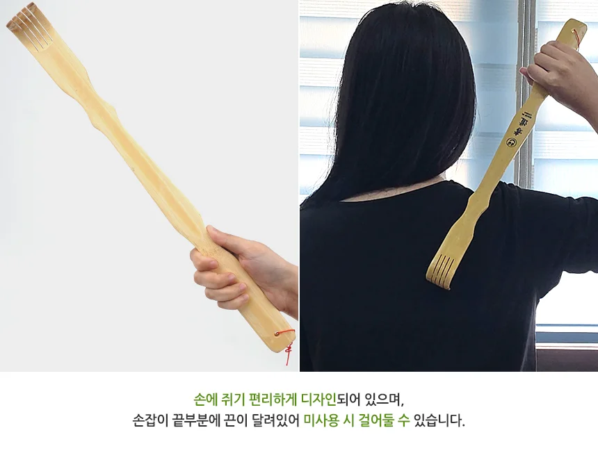 효자손 50대아빠선물 등긁개 부모님선물 상세2