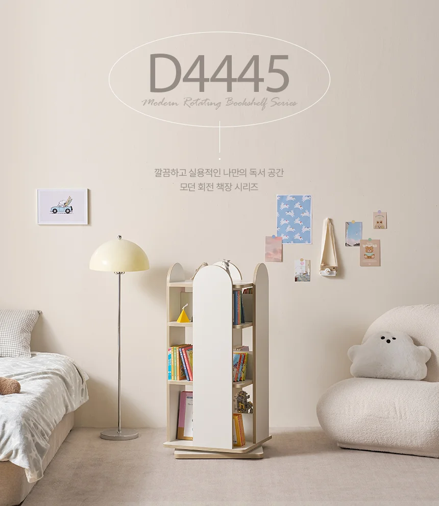디포랙 3단 회전 책장 D4445 상세1