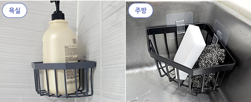 플라스틱 코너 선반 수납함 상세4