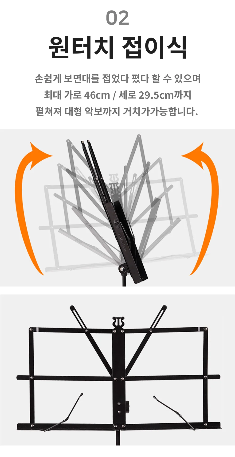 혀니추천 휴대용 악보대 교회보면대 상세3