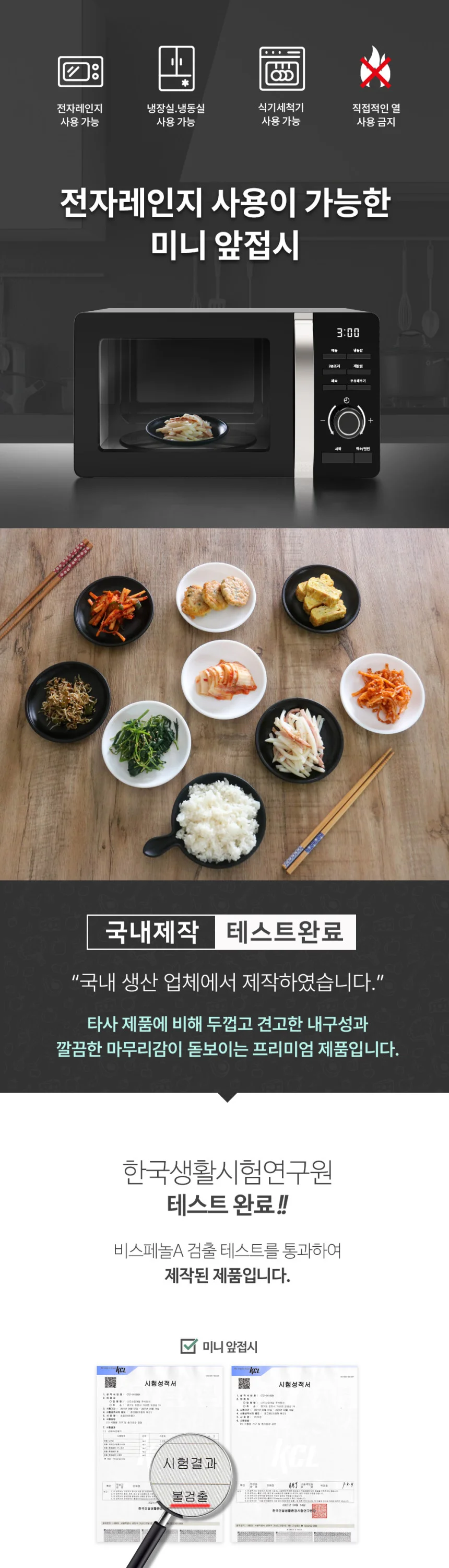 다용도 앞접시 도자기 손잡이 앞접시 사이드 디저트 가정용 접시 상세4