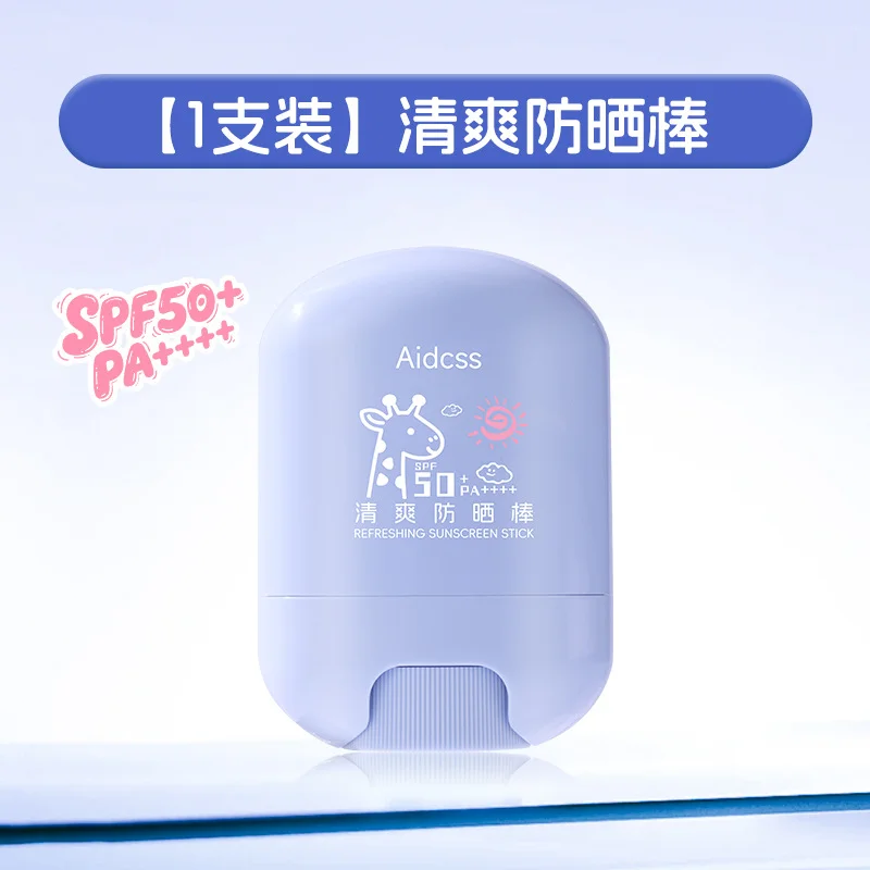 Aidcss 상쾌한 선 스크린 스틱 실키 컴팩트 휴대용 야외 고성능 절연 Uv 보호 상세1