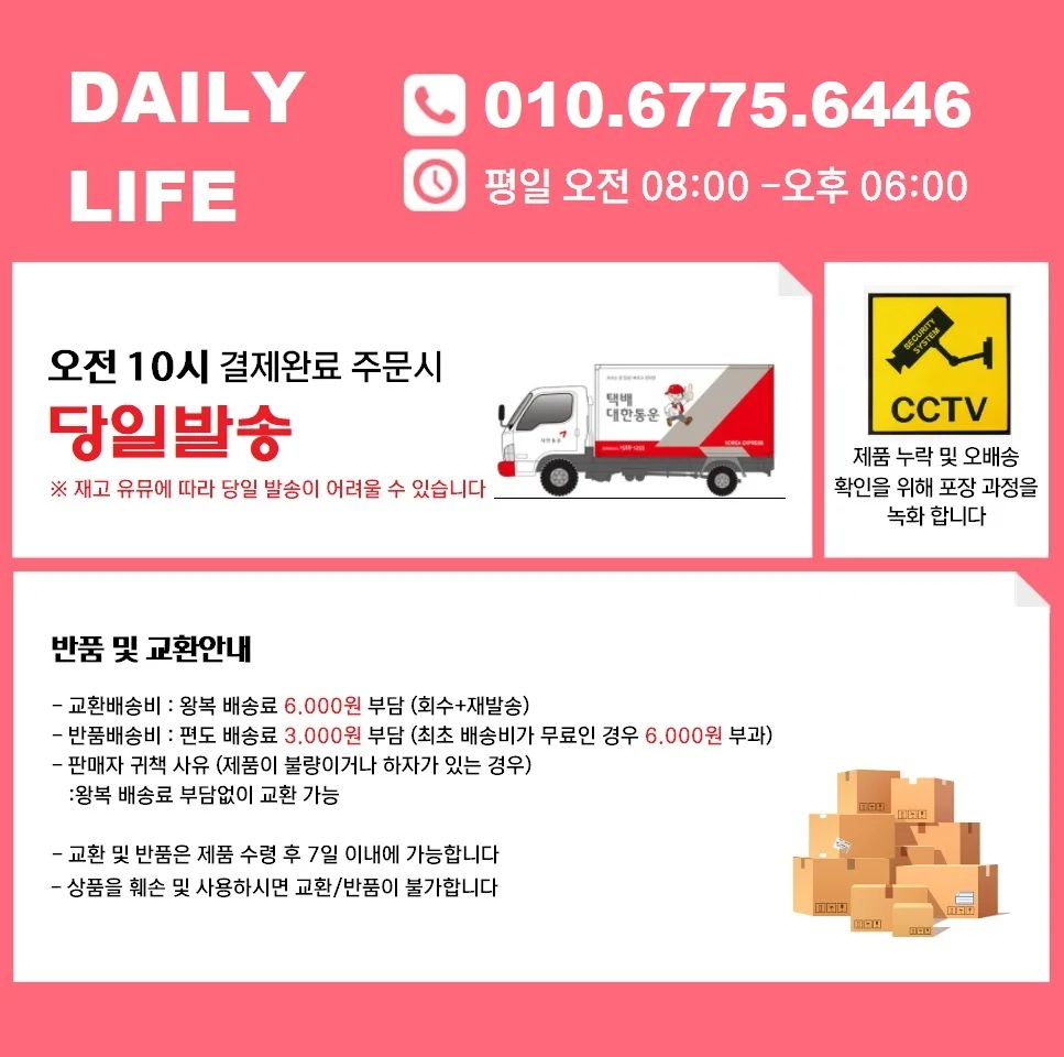 마미손 한장씩 뜯어쓰는 일회용 깔끔한 수세미 60매 상세3