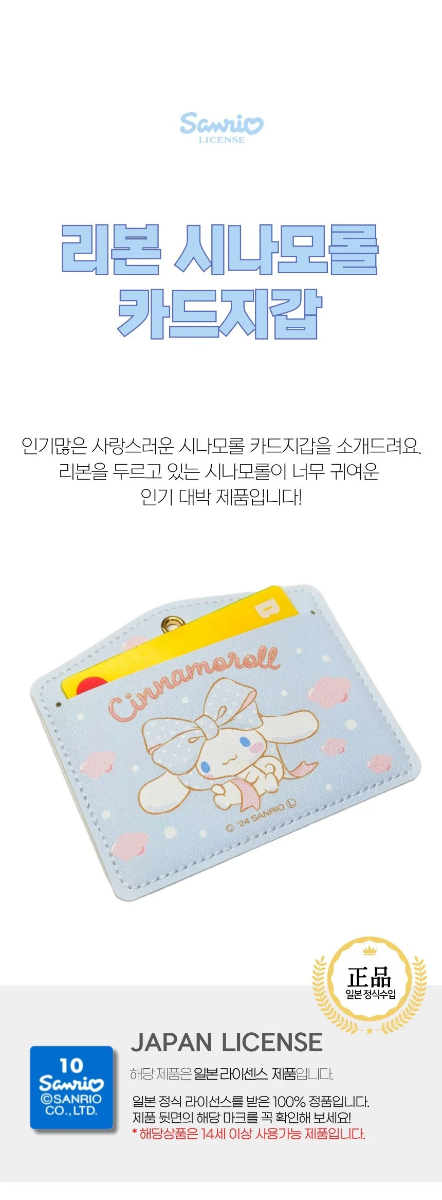 리본 카드 케이스 지갑 홀더 신분증 파우치 여성 상세4