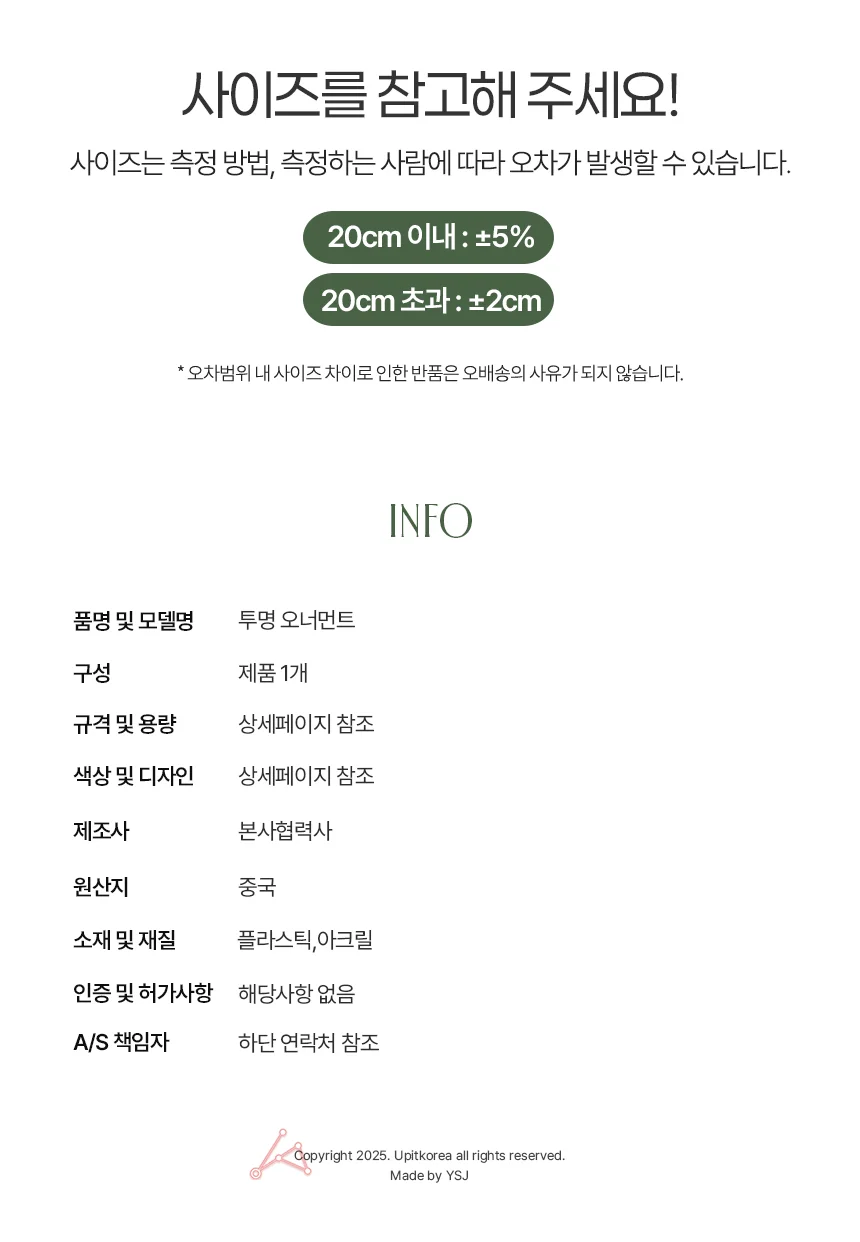 투명 오너먼트 트리 장식 크리스마스 세트 아크릴 상세4