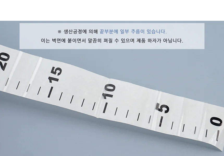키 기록 스티커 상세5