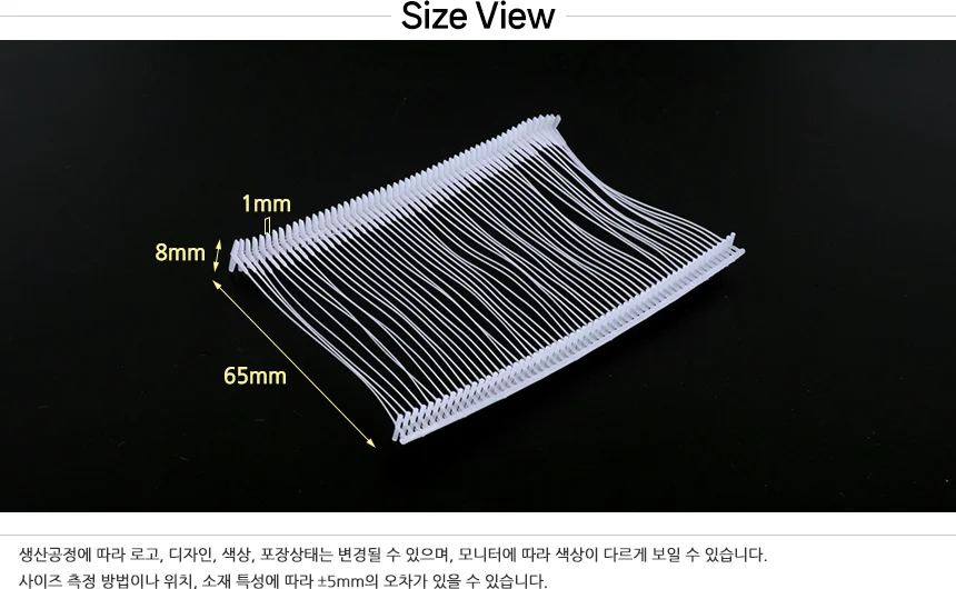 택총용 택핀 택줄 수공구 가격표 택심 텍심 상세10