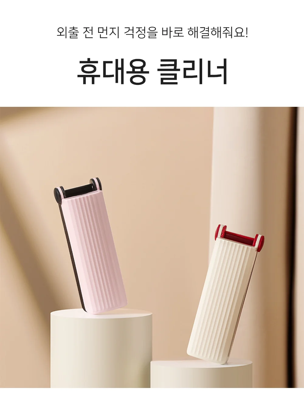 휴대용 클리너 막대돌돌이 롤클리너 머리카락돌돌이 상세1