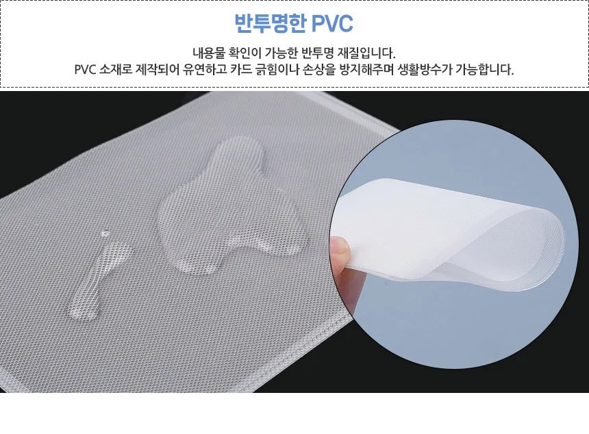 카드 케이스 상세4